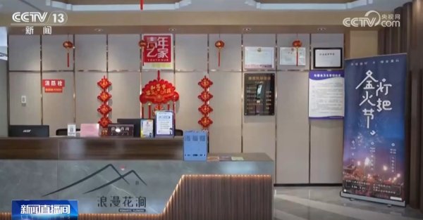 按月配资平台 “过路站”升级为激活消费“流量密码” “交通+农文旅商”解锁发展新业态